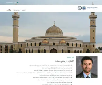 Easyagentmarketing.com(ندوات حوارية للدكتور رحابي محمد) Screenshot