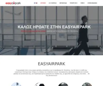 Easyairpark.gr(Parking) Screenshot