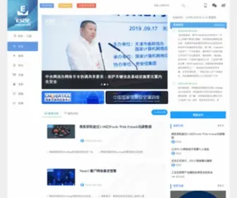 Easyaq.com(网络安全) Screenshot