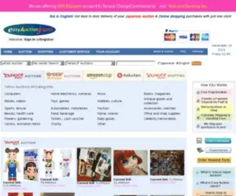 Easyauctionjapan.com(Japan Auctions and Japanese Shopping) Screenshot