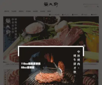 Easychefresh.com.tw(簡大廚) Screenshot