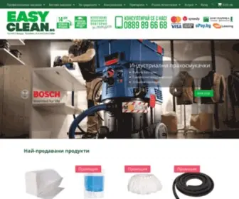 Easyclean.bg(Професионални прахосмукачки) Screenshot