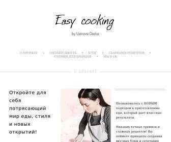 Easycooking-Project.com(онлайн школа) Screenshot