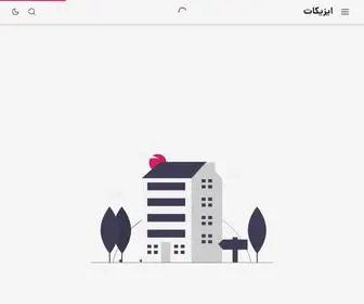 Easycuttabriz.ir(ایزیکات) Screenshot