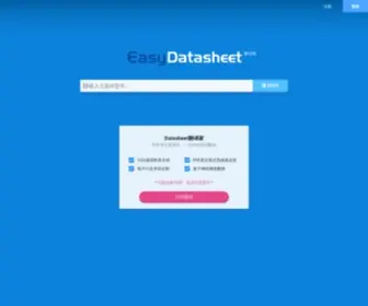 Easydatasheet.cn(免费下载全球4亿电子元器件Datasheet) Screenshot