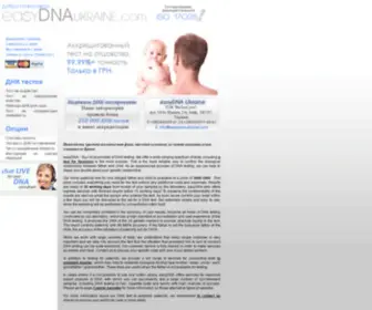 Easydnaukraine.com(EasyDNA предлагает точное ДНК) Screenshot