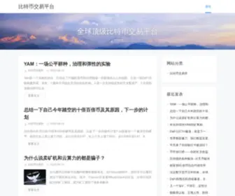 Easydone.cn(Easydone) Screenshot