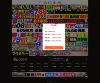 Easyec.cn(电子商务系统) Screenshot