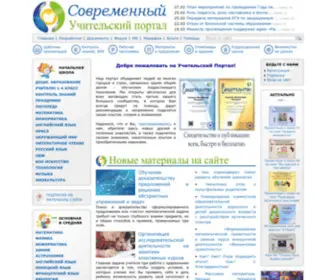 Easyen.ru(Современный) Screenshot