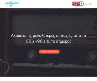 Easyfm.gr(Χανιά) Screenshot