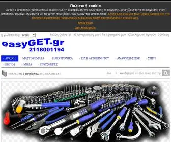 Easyget.gr(Magento) Screenshot