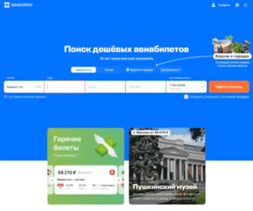 Easygreece.ru(Easygreece) Screenshot