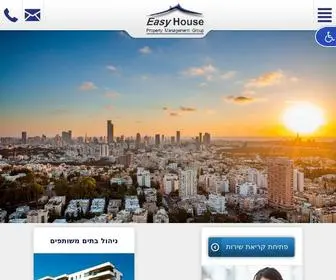 Easyhouse.co.il(Easy House) Screenshot