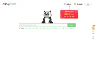 Easyicon.net(图标下载) Screenshot