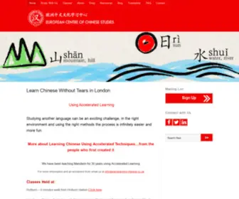 Easylearning-Chinese.co.uk(Learn Chinese in London using Accelerated Methods) Screenshot