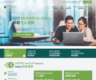 Easyloansg.com(Home 主页) Screenshot