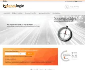 Easylogic.gr(Κατασκευή Ιστοσελίδων Λάρισα) Screenshot