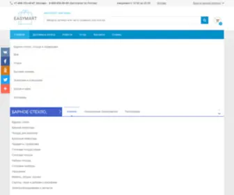 Easymart.su(Интернет) Screenshot