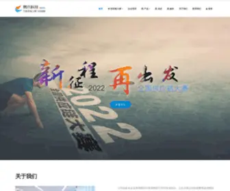 Easymoo.com(易木科技) Screenshot