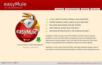 Easymule.com(Just another eMule Mod) Screenshot