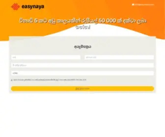 Easynaya.com(Easynaya) Screenshot