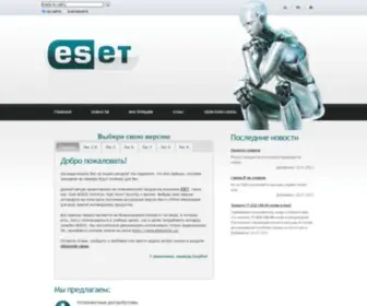 Easynod.ru(бесплатный) Screenshot