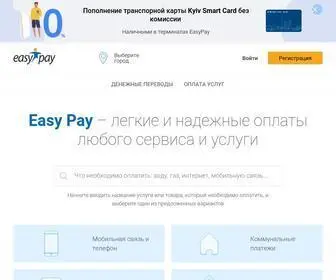 Easypay.ua(Пополнение счета Киевстар) Screenshot