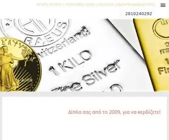 Easypaygold.gr(Ενεχυροδανειστήριο) Screenshot