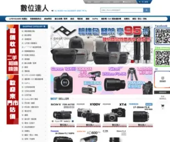 Easyps.com.tw(數位達人easyps) Screenshot