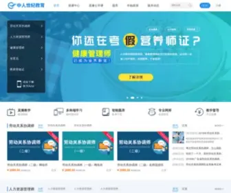 Easypx.com(在线教育学习网) Screenshot