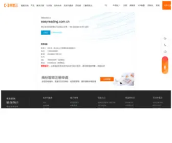 Easyreading.com.cn(Easyreading) Screenshot