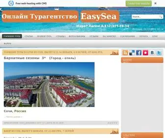 Easysea.ru Screenshot