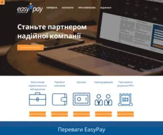 Easysoft.ua(Easysoft) Screenshot