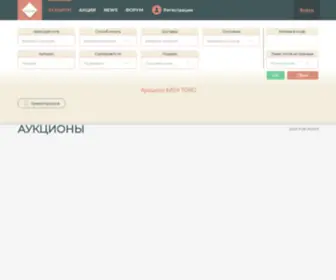 Easytorg.com.ua(Easy Torg) Screenshot