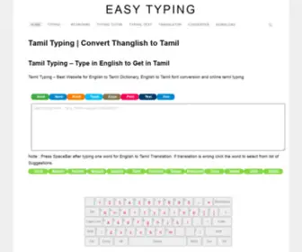 Easytyping.co(Easy Typing) Screenshot