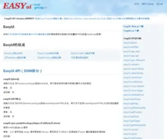 Easyui.org.cn(简单易用功能强大的轻量级WEB前端JavaScript框架) Screenshot