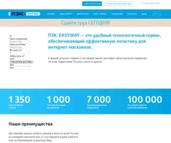 Easyway.ru(EASY WAY) Screenshot