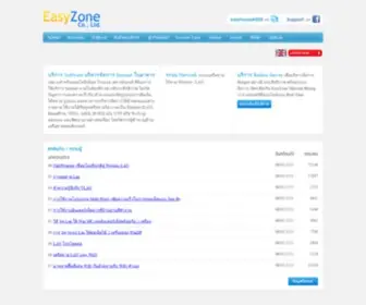 Easyzonecorp.net(EasyZone Mikrotik Billing EasyZone Radius Billing : Hotspot สำเร็จรูป สำหรับรา้นกาแฟ) Screenshot