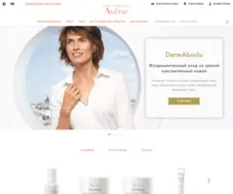 Eau-Thermale-Avene.ru(The confidence of healthy skin) Screenshot