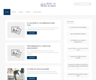 Eaudumaroc.com(Eau du Maroc) Screenshot