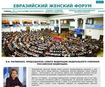 Eawf.ru(Евразийский) Screenshot