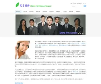 Eazeinternational.com(加拿大公司註冊) Screenshot