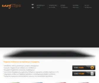 Eazytipz.com(Eazytipz) Screenshot