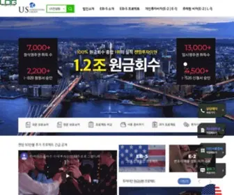 EB-5.com(EB 5) Screenshot