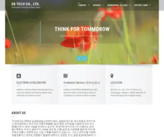 EB-Tech.com(EBTECH, 이비테크(주)) Screenshot