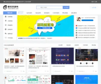 EB45.com(EB 45) Screenshot