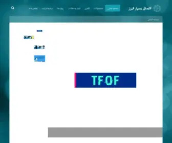 Ebacoo.ir(اتصال) Screenshot