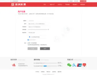 Ebaiso.cn(万人德扑) Screenshot