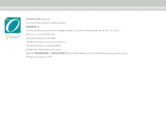 Ebanksepah.ir(ورود) Screenshot