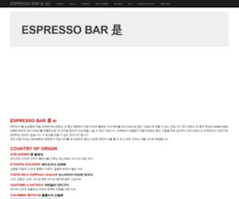 Ebarsi.com(ESPRESSO BAR) Screenshot